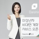 대신증권앞 이미지