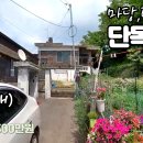 강화읍-4 이미지