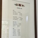 대동식당 이미지