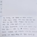 플러스버닝 퍼스널트레이닝 | 등촌pt목동 ) 다이어트의 신 엄코치 리얼타임후기