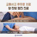 인천수한방병원 이미지