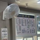 한산섬 | 김해 삼계동 맛집 '한산섬' 룸있는 횟집 포장후기