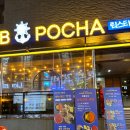 하운드호텔서면 이미지