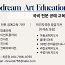 두드림평생교육원