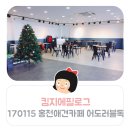 어도러블독 이미지