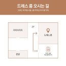 11545-03-21-40 | [돌잔치 후기]워커힐 호텔 금룡(금봉룸) 돌잔치(총비용, 돌상, 메뉴, 멤버십 할인, 스냅, 한복 등)