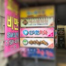 신기현치과의원 이미지