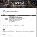 (주)신세계 타임스퀘어점 이미지