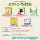 전라남도교육청보성도서관 이미지