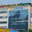 호산산후조리원 이미지