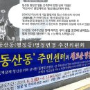 동산동-06 이미지