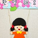 영해어린이집 이미지