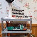 우리할매떡볶이전주혁신점 네이버블로그