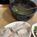 부산 근교 밀양 돼지국밥 수육백반 맛집, 동부식육식당 후기 주차 내돈내산