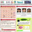 지엔비(GNB) 이미지