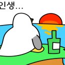 치킨신드롬전포점