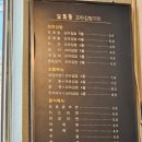 오류동꼬마김밥