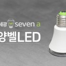 (주)세광환경 - 1203 | (주)세광환경