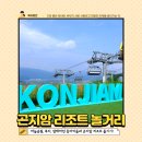 찬스게임장 이미지