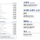 커피홀베이커리 - 성남시 중원구 금상로 33-1 | 커피홀베이커리