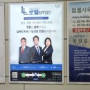 로엘컴퍼니