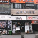 정을 담다