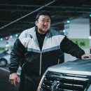 최신영화 범죄도시3 이미지