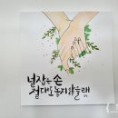 쓰담쓰담캘리공방 이미지