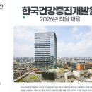 한국전산지원