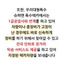 우리대형정비 이미지