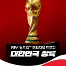 위너스트로피
