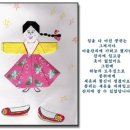 지능개발 색종이접기 이미지