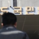 &#39;과도한 상승?&#39;…국민연금, 2차전지주 팔고 여행·항공주 샀다 [시그널] 이미지