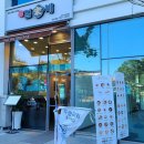 김가네김밥(운서역) 이미지