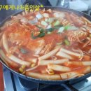 수빈네 이미지