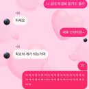 취중진담 | 취중진담을 꼭 들으시길_김동률 콘서트 후기글