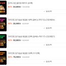 시크릿기타 | 다이어터 필독! [미트리 with 보따] 시크릿 SET EVENT 후기