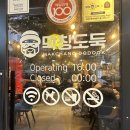 [대구 남구 막창 맛집 추천] 막창도둑 남산점
