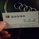 칠성밧데리 이미지