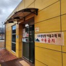 동곡주유소 이미지