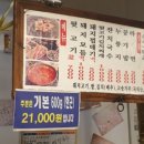 원조뒷고기 이미지