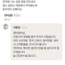 유외숙김밥연어집 이미지