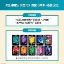 직장인요가 2 이미지