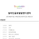 팀알앤디