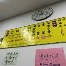 호정순대국