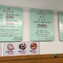 지리산흑돼지 이미지