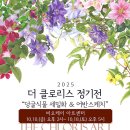 비오케이 아트센터 이미지