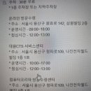 2023-0050 | WD Elements Portable 외장하드 as 수리 용산나진전자월드 방문기