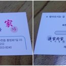 어가육가 이미지