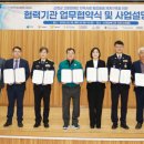 경남돌봄지원센터사회적협동조합